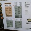 마실둔산점