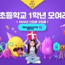 엠베스트SE다산지금학원