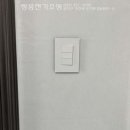 쌍용전기조명