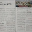 엔알컨설팅 이미지