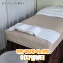 (주)그린환경 | [천안 속눈썹펌] 청당동 속눈썹 이지엘뷰티 속눈썹펌 이지엘열펌 솔직후기