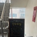 그림 초보도 완성도 높은 작품을?! 연수구화실 선유화실 원데이클래스 후기