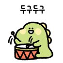 웅파이 하남점 이미지