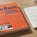송전한솔플러스수학학원 | 50대 비전공자도 해냈습니다. 전기기사 기초, 서점엔 없는 '이 교재'로 끝내기
