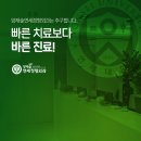 양재숲연세정형외과의원 이미지