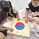 사랑하는 태권도 이미지