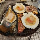삼산곰장어조개구이