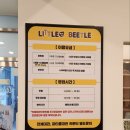 리틀비틀키즈카페 도촌점 이미지