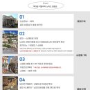 (주)노마드트래블 이미지