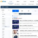[공부] 준비물 없이 바로 사용가능한 교실 속 인공지능(AI) 교육 _ 과목별 에듀테크 추천
