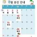 아름드리치과의원 이미지