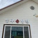 양구손냉면 이미지