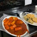 쌍둥이네떡볶이