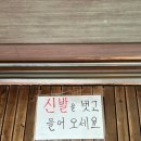통도사 맛집 | 이순남순두부정식 아침식사 영업시간 웨이팅 주차 꿀팁