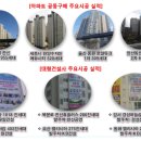 (주)엔에스티건설