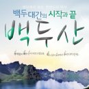 비룡 이미지