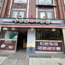수유리우동집도봉 이미지