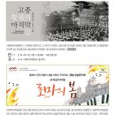 세계 여행 행정사 이미지