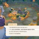 해금농장 이미지