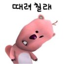 봉추찜닭판교테크노밸리점 | 임신일기 36주-39주 | 이제 수술하러 갑니다!