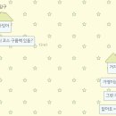 모노맨션대전 이미지