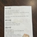 기다려 양과점 이미지