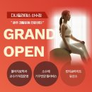 다나필라테스 이미지