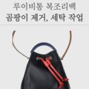 레더앤올 이미지
