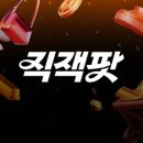 지그재그 - 결합 이미지