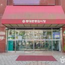 종합시장 이미지