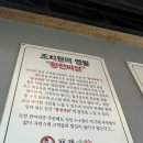 왕천파닭강내점 | 청주 강내 치킨맛집 왕천파닭 강내점 최애치킨 후기