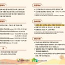 가족이야기 | 부산 승학산 치유의 숲 &#34;숲에서 나누는 우리가족 이야기&#34; 후기