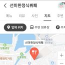 선미뷔페 이미지
