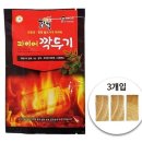 주식회사 공존공영