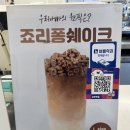크로플판다 이미지