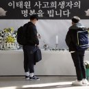 광주대학교 호심관 (4층) 이미지