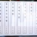 김밥여행 이미지