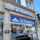비봉로 L | [녹동맛집] 피자파는집 고흥녹동점 수제불고기피자 포장 후기