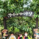 경아네농장