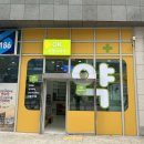 시야약국 이미지