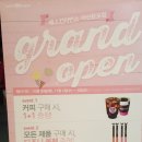 배스킨라빈스아산둔포