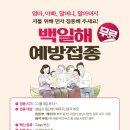 구미신경외과의원 이미지