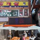 명장시장 | 단대오리거역 모란시장 명장도너츠