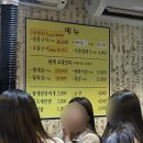 떳다뒷통구이 이미지