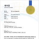 (주)태신 이미지