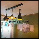 서부전기조명 - 고양시 덕양구 호국로 798 | 서부전기조명