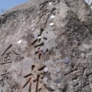 남해-212 이미지