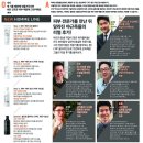 반짝이는남자 이미지