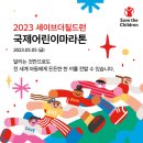 호우국제 이미지