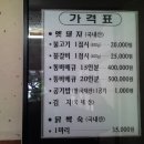 한복농장